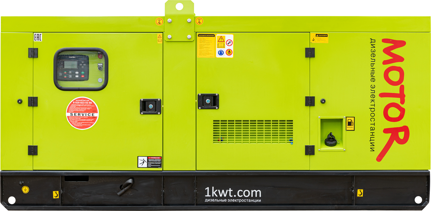 Дизельные генераторы