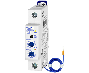 Устройства защиты