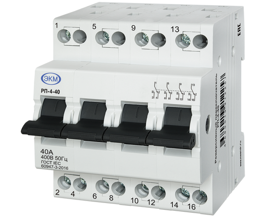 Реверсивные переключатели