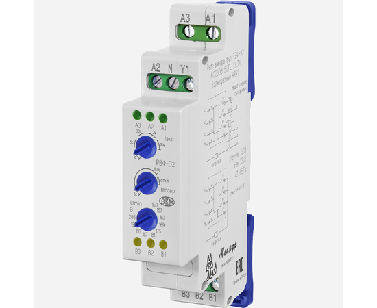 Авр однофазные