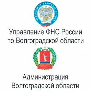 За 2021 год вами было перечислено в бюджет Волгоградской области