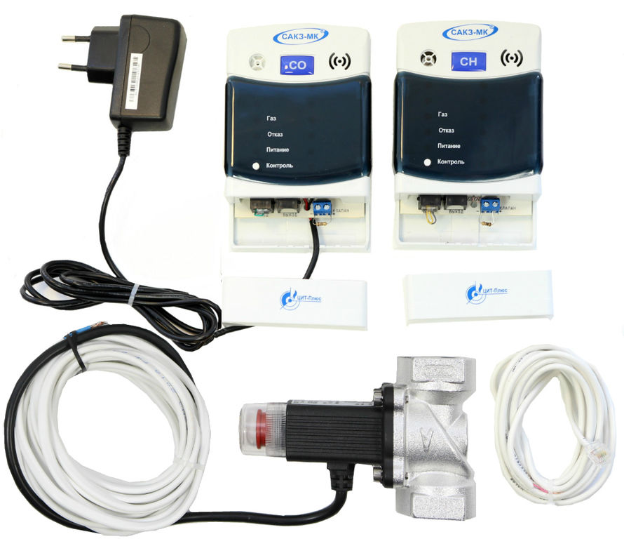Бытовые комплекты контроля загазованности