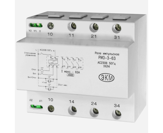 Реле импульсное